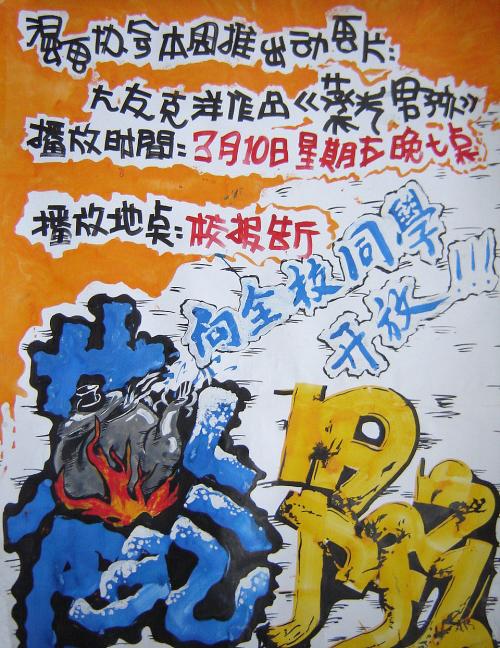 品牌应用技术大学本科成绩单