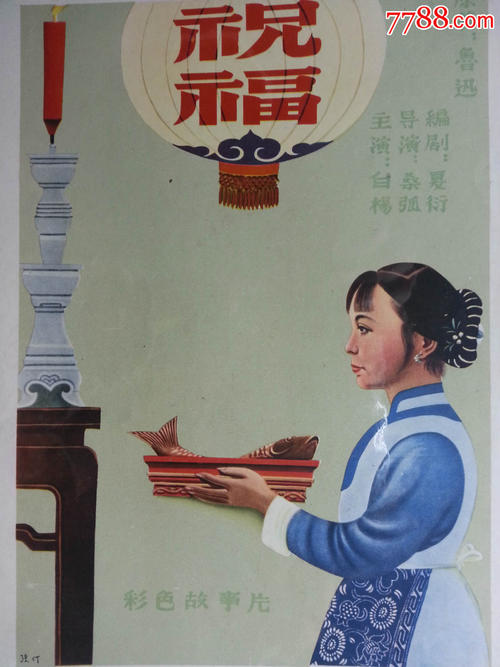 切斯特菲尔德学院学历认证